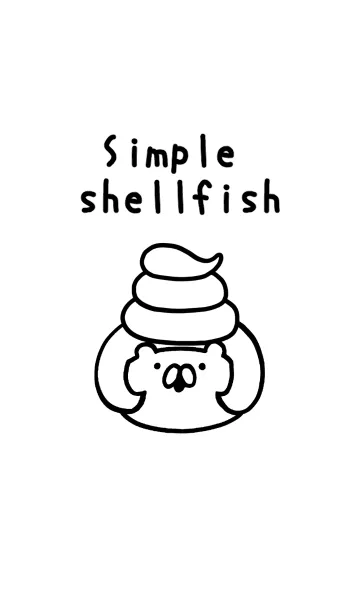 シンプルシェルのLINE着せ替え