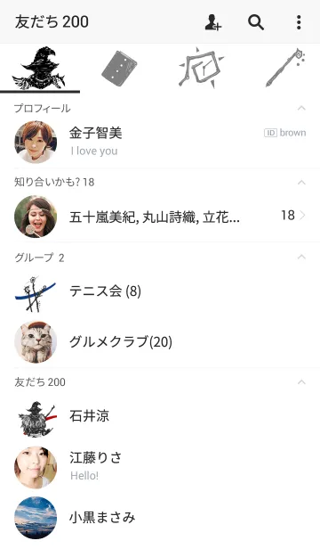 [LINE着せ替え] コンセプトファンタジーズ.02.の画像2