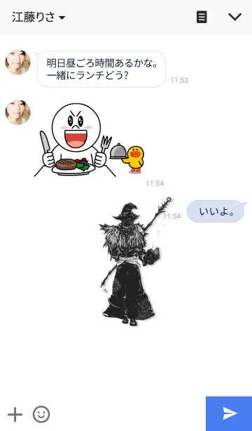 [LINE着せ替え] コンセプトファンタジーズ.02.の画像3