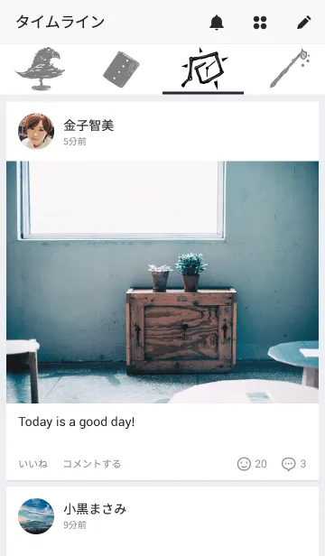 [LINE着せ替え] コンセプトファンタジーズ.02.の画像4