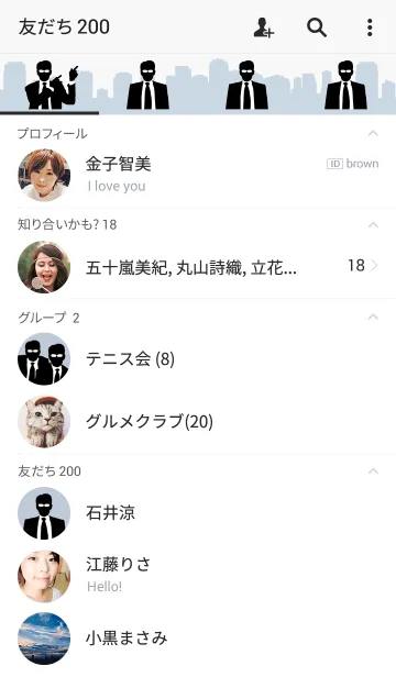 [LINE着せ替え] デキる男の画像2