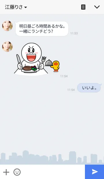 [LINE着せ替え] デキる男の画像3