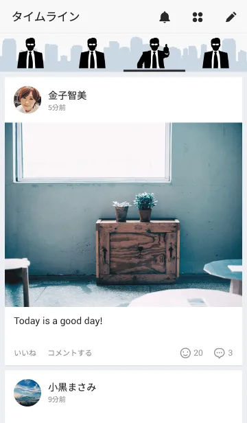 [LINE着せ替え] デキる男の画像4