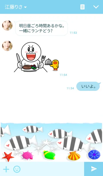 [LINE着せ替え] ラブフィッシュ 夏だ！南の海は最高！の画像3