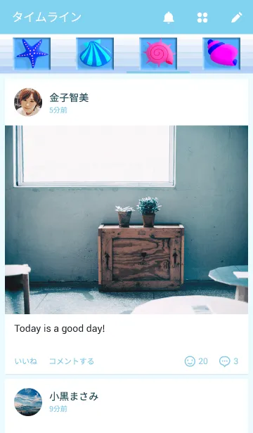 [LINE着せ替え] ラブフィッシュ 夏だ！南の海は最高！の画像4