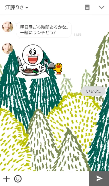 [LINE着せ替え] SIMPLE ＆ FORESTの画像3