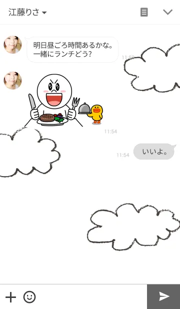 [LINE着せ替え] SIMPLE ＆ NATURALの画像3