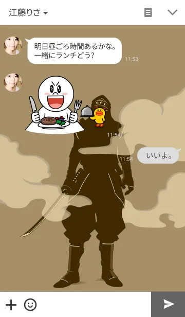 [LINE着せ替え] Ninja -SHINOBI- 3の画像3