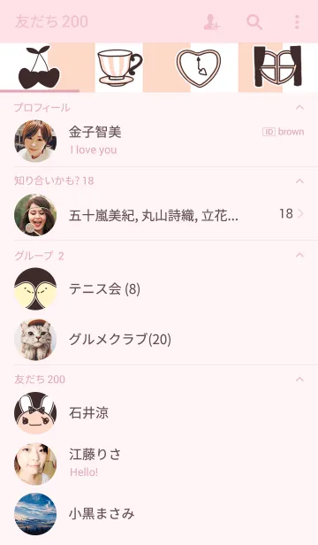 [LINE着せ替え] うさぎのレディ*の画像2