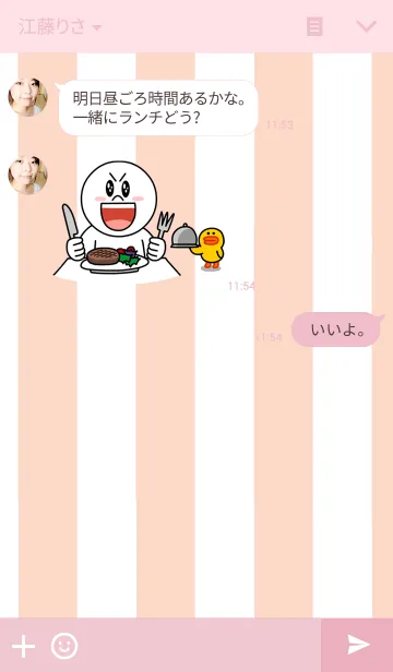 [LINE着せ替え] うさぎのレディ*の画像3