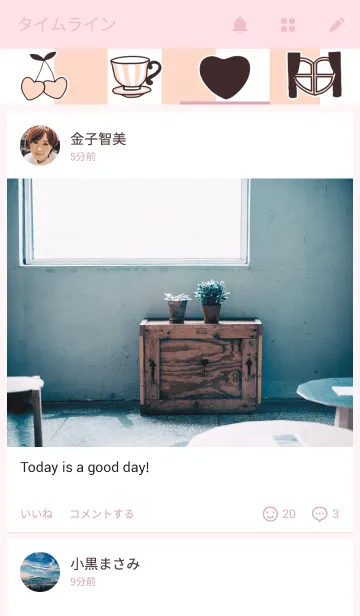 [LINE着せ替え] うさぎのレディ*の画像4