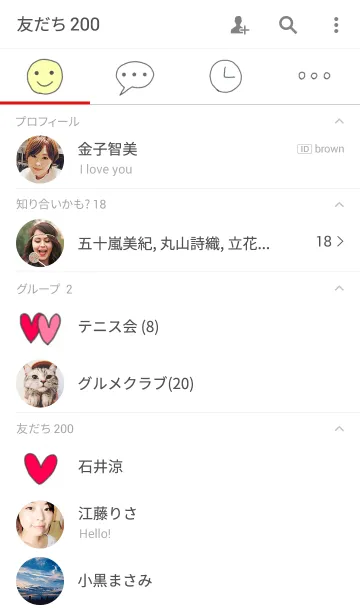[LINE着せ替え] ハートとスマイルの画像2