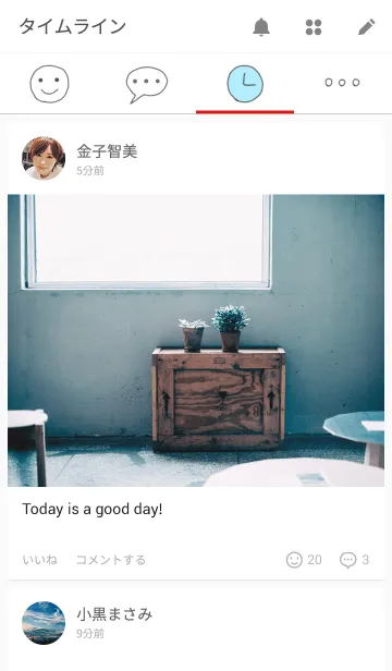 [LINE着せ替え] ハートとスマイルの画像4