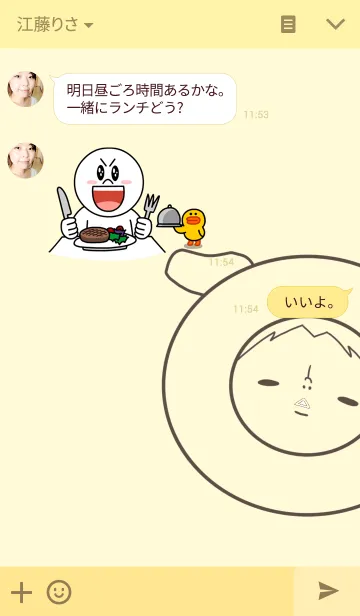 [LINE着せ替え] ぽちぼのの画像3