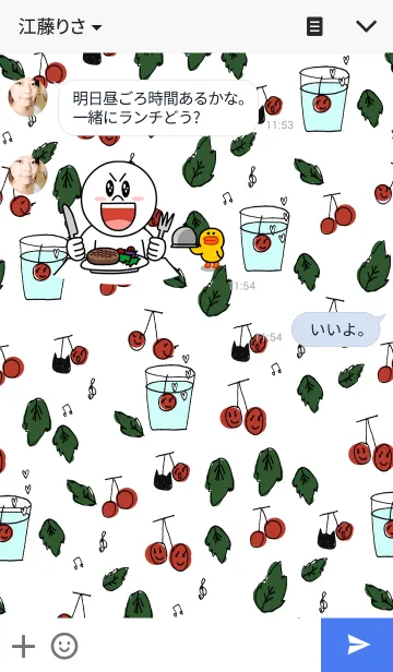[LINE着せ替え] Cherry in glass of waterの画像3