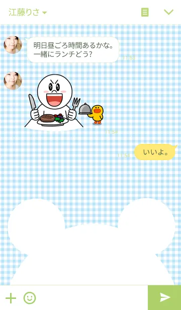 [LINE着せ替え] チェックくまの画像3