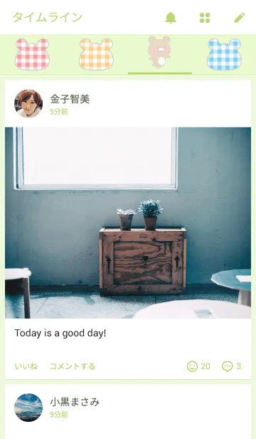 [LINE着せ替え] チェックくまの画像4