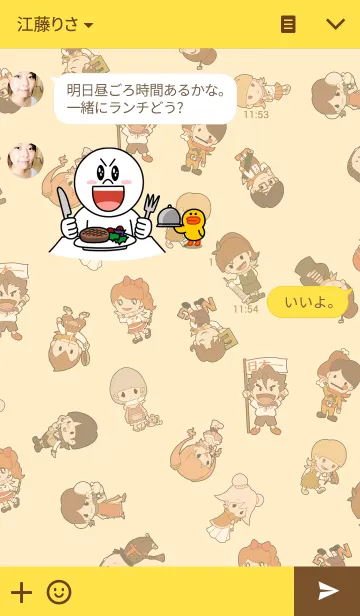 [LINE着せ替え] ぺろっとペロリくんの画像3