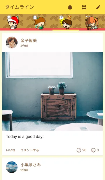 [LINE着せ替え] ぺろっとペロリくんの画像4