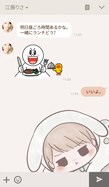 [LINE着せ替え] Marshmallow Bunnyの画像3