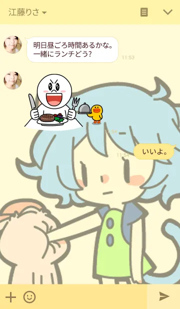 [LINE着せ替え] ARCHANGEL(YELLOW)の画像3