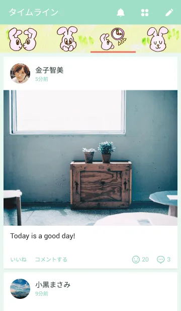 [LINE着せ替え] ウサギのサンディの画像4