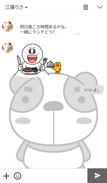 [LINE着せ替え] あにまるず〜（ぱんだ）の画像3