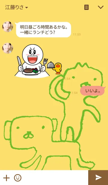 [LINE着せ替え] 四角い顔の動物たち by lefthandkemkemの画像3