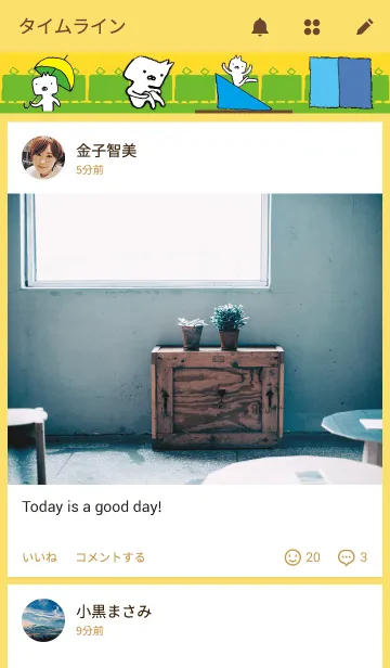 [LINE着せ替え] 四角い顔の動物たち by lefthandkemkemの画像4