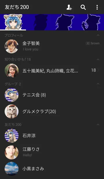 [LINE着せ替え] ver.A 蒼咲 莉亞（あおさき まりあ）の画像2