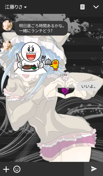 [LINE着せ替え] ver.A 蒼咲 莉亞（あおさき まりあ）の画像3