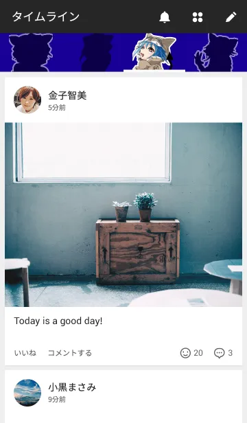 [LINE着せ替え] ver.A 蒼咲 莉亞（あおさき まりあ）の画像4