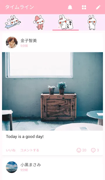 [LINE着せ替え] ゆうくんが大好きな人専用の画像4