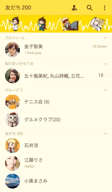 [LINE着せ替え] かわいい医者チームの画像2