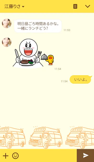 [LINE着せ替え] かわいい医者チームの画像3
