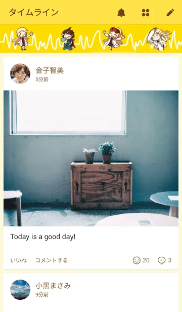 [LINE着せ替え] かわいい医者チームの画像4