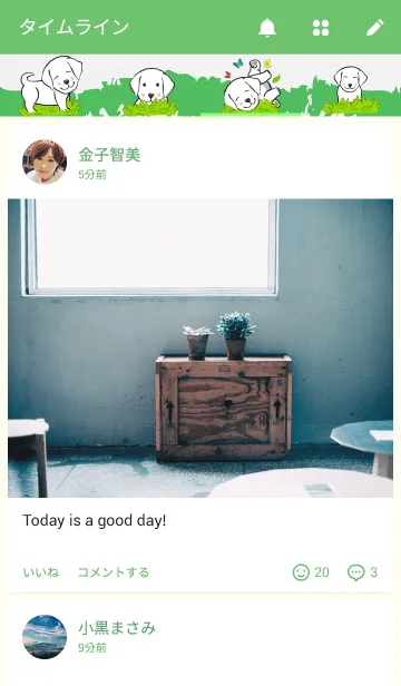 [LINE着せ替え] The Little Dogの画像4