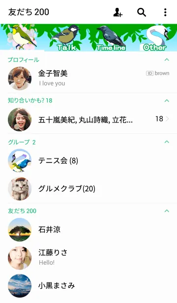 [LINE着せ替え] 日の出の画像2