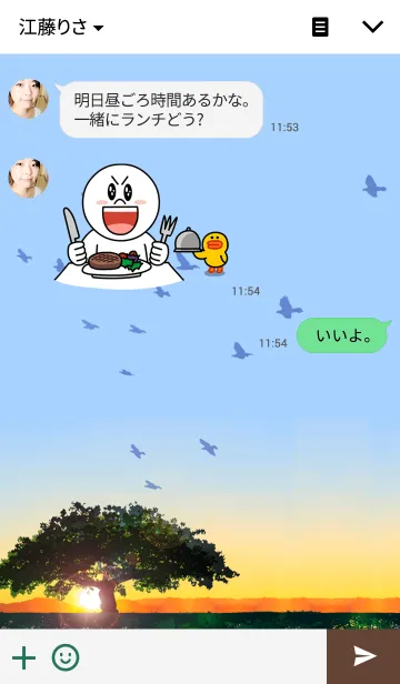 [LINE着せ替え] 日の出の画像3