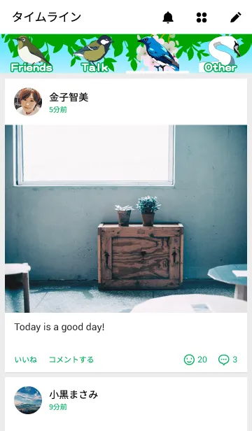 [LINE着せ替え] 日の出の画像4