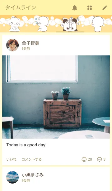 [LINE着せ替え] マシュマロたんの画像4