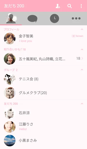 [LINE着せ替え] Flower and memoryの画像2