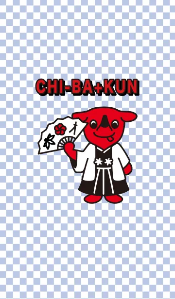 [LINE着せ替え] チーバくんの和風着せかえの画像1