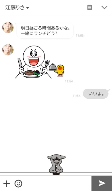 [LINE着せ替え] チーバくんの和風着せかえの画像3