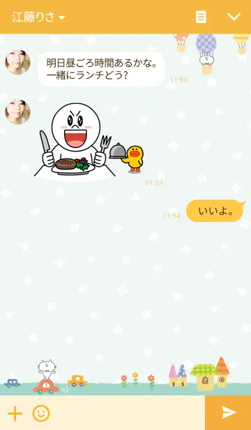 [LINE着せ替え] ＊ 雑貨風 ＊ゆるカワanimalの画像3