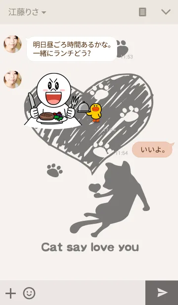 [LINE着せ替え] Cat say love you ~の画像3