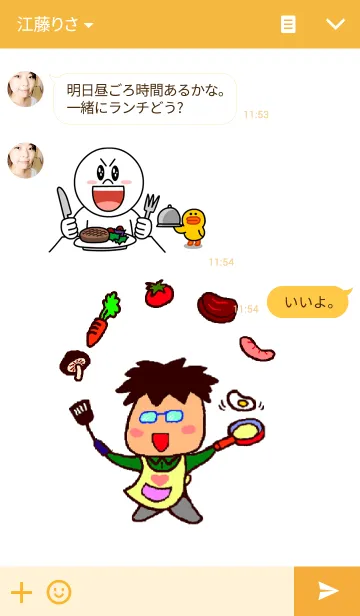 [LINE着せ替え] Honey A-Hsienの画像3