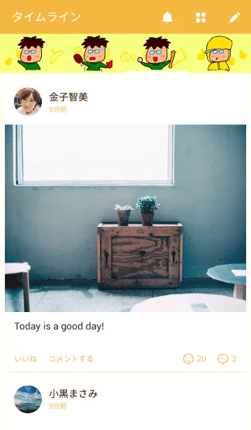 [LINE着せ替え] Honey A-Hsienの画像4