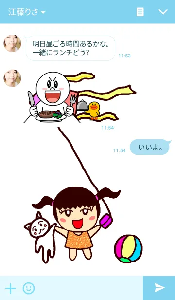 [LINE着せ替え] Ling-ling's loveの画像3