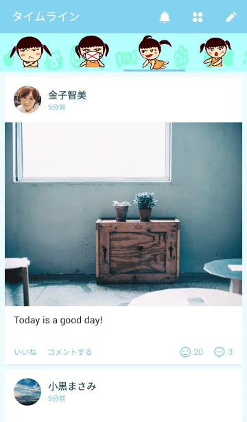 [LINE着せ替え] Ling-ling's loveの画像4